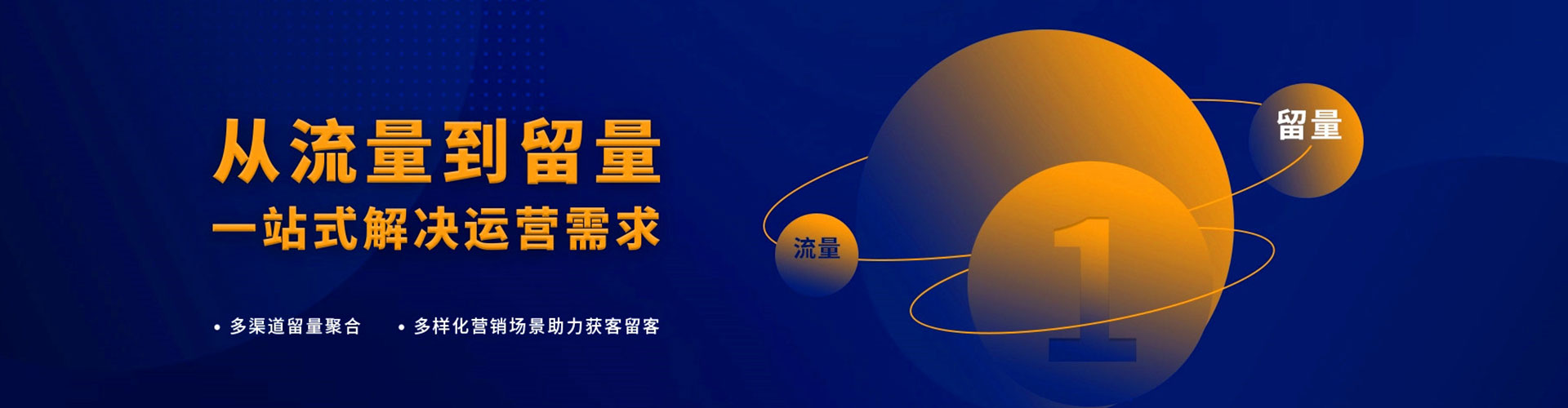 平南信息流怎么做