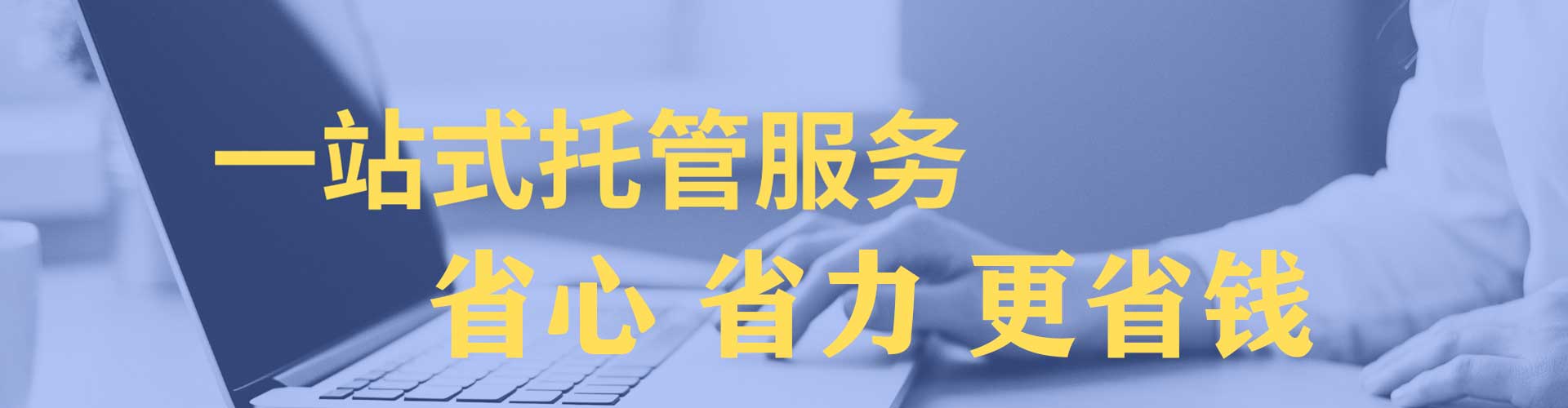 平南百度平台推广