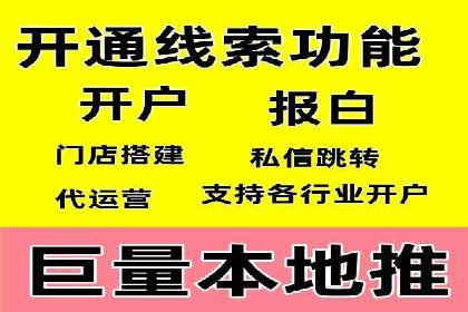 教育行业SEM推广的创意与执行案例